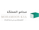 محامو المملكة