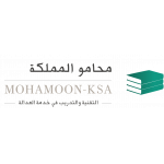 محامو المملكة السعودية