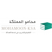محامو المملكة السعودية