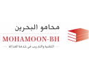 محامو البحرين