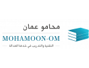 محامو عمان