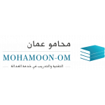 محامو عمان