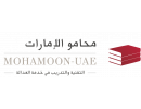 محامو الامارات