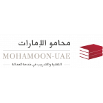 محامو الامارات