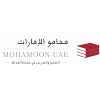 محامو الامارات